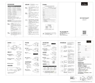 Midea美的 电磁炉C21-Simple101基准基准